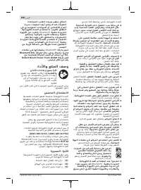 Страница 508