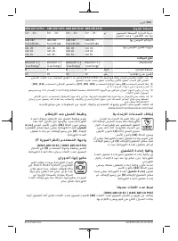 Страница 511