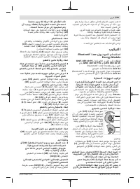 Страница 513