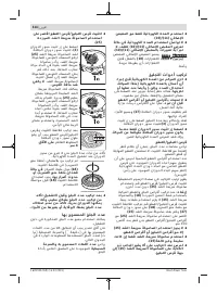 Страница 514