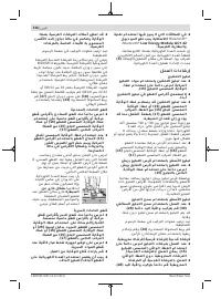 Страница 516