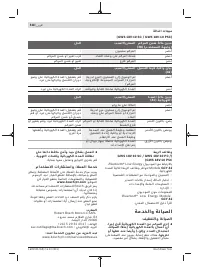 Страница 518