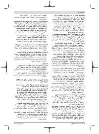 Страница 521