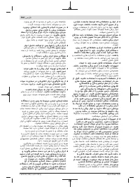 Страница 522