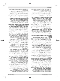 Страница 523