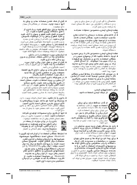 Страница 524