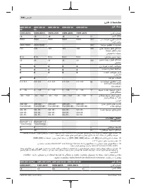 Страница 526
