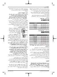 Страница 529