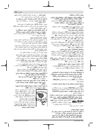 Страница 530