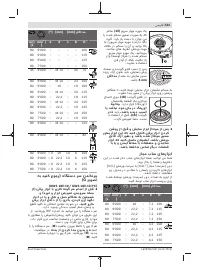 Страница 531