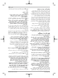 Страница 532