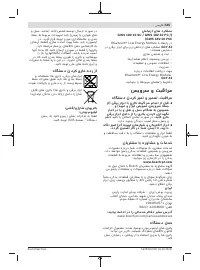 Страница 535