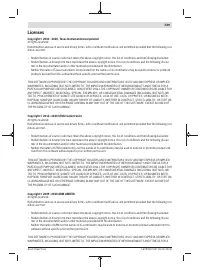 Страница 539