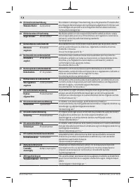 Страница 541