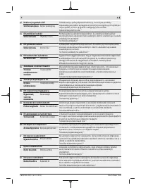 Страница 542