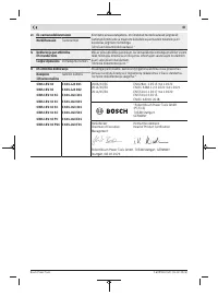 Страница 543