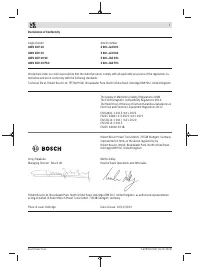 Страница 545