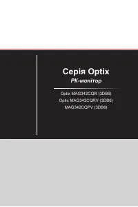 MSI Optix342CQR (9S6-3DB65H-026)