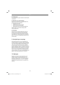 Страница 100