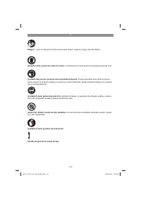 Страница 104