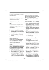 Страница 108