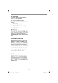 Страница 111