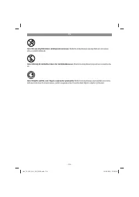 Страница 116