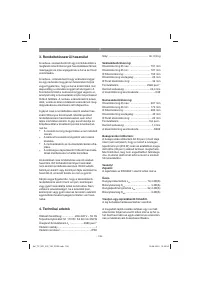 Страница 138