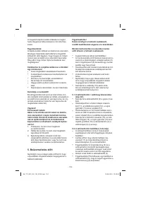 Страница 139