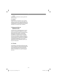 Страница 142