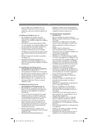 Страница 162