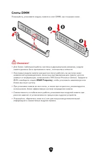 Страница 125