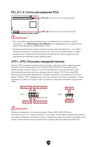 Страница 126