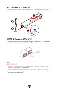 Страница 127