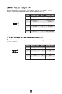 Страница 133