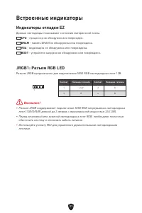 Страница 134