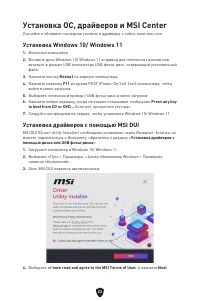 Страница 135