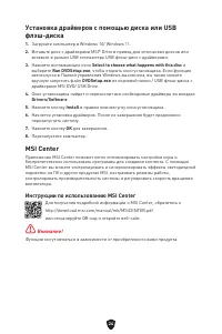 Страница 137