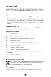 Страница 139