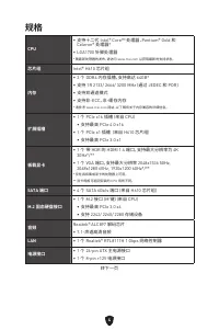 Страница 145