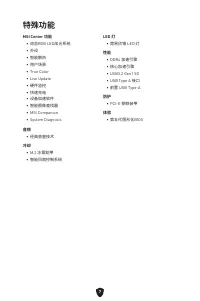 Страница 148