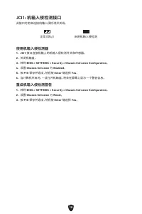 Страница 159