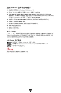 Страница 165