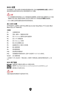 Страница 167