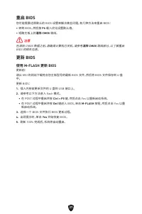 Страница 168