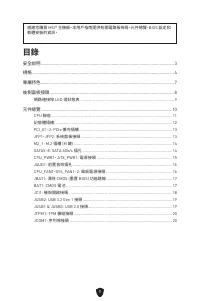 Страница 170