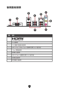 Страница 177