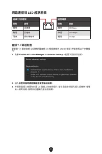 Страница 178