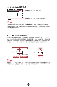 Страница 182
