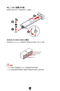 Страница 183